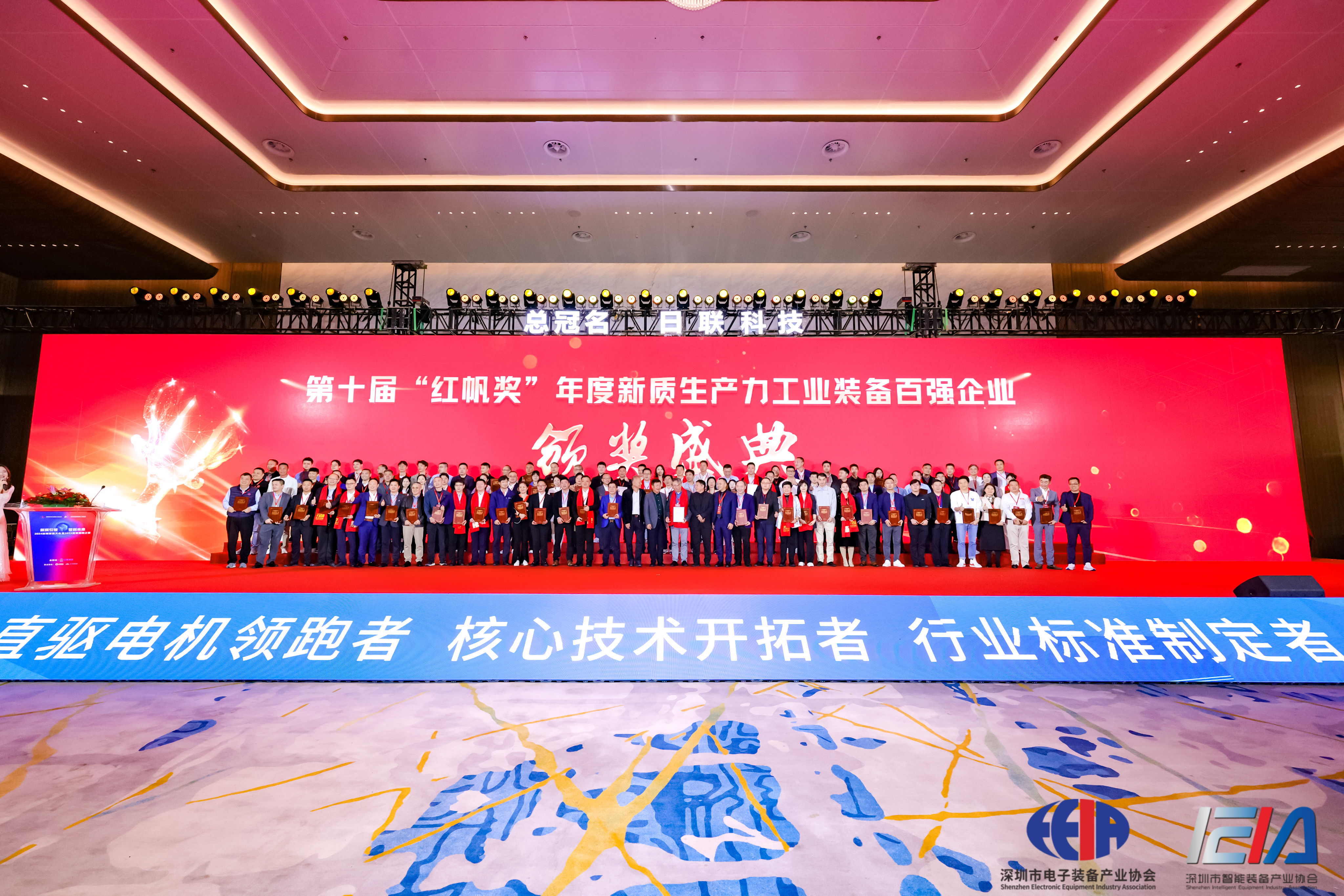 【喜讯】“红帆奖”&“工业劳动奖章”,劲拓揽获双奖 【喜讯】“红帆奖”&“工业劳动奖章”,劲拓揽获双奖